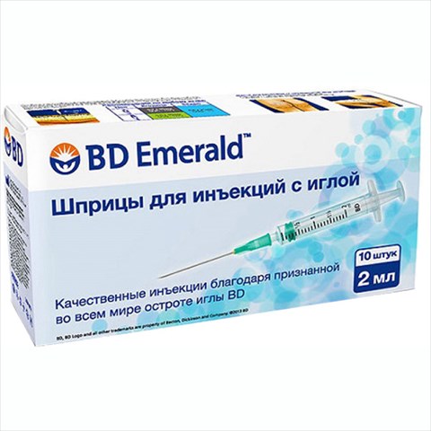 шприц bd emerald 2мл n10 3-х комп голуб с иглой фото