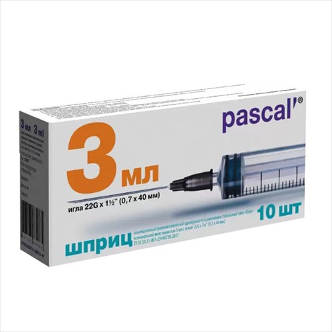 шприц паскаль однораз 3мл 22g (0,7х40 мм) n10 фото