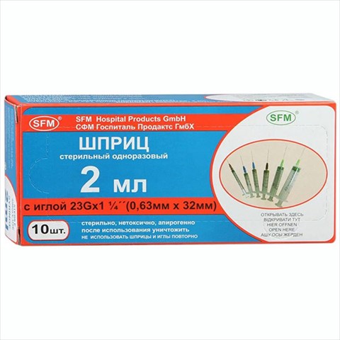 шприц sfm 2мл n10 3-х комп с иглой фото