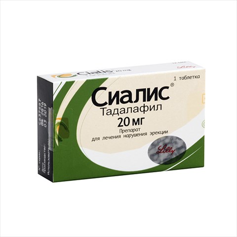 сиалис таб ппо 20мг n1 фото