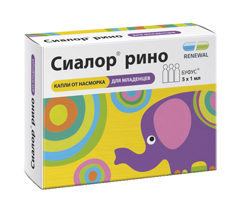 сиалор рино капли наз 0,01% 1мл n5 фото