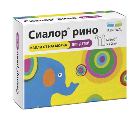 сиалор рино капли наз 0,025% 2мл n5 фото