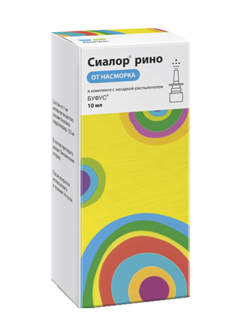 сиалор рино капли наз 0,05% 10мл фото
