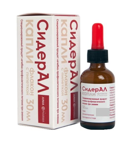 сидерал капли 30 мл флакон-пипетка фото