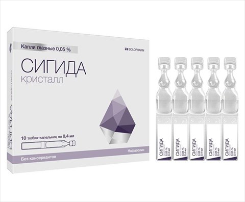 сигида кристалл капли глазные 0,5% 0,4 мл n10 фото