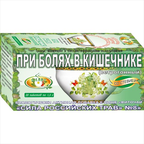 фиточай сила рос трав n8 1,5г n20 при болях в кишечн фото