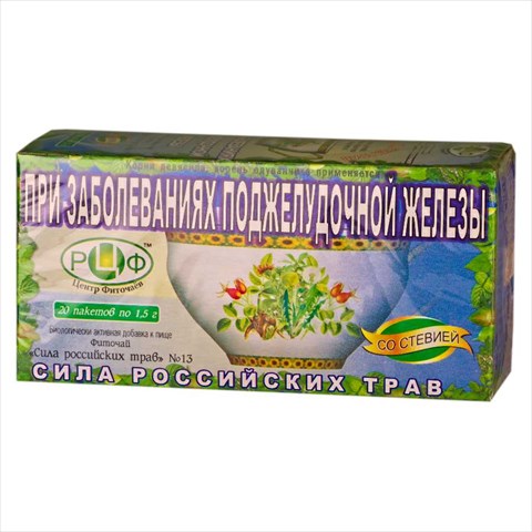 фиточай сила рос трав n13 1,5г n20 поджелудочный фото