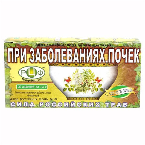 фиточай сила рос трав n18 1,5г n20 от болезней почек фото
