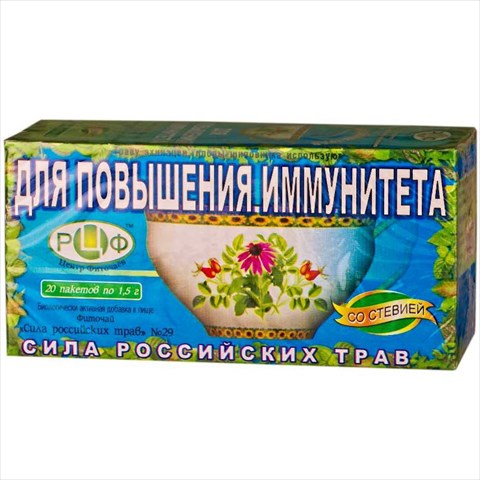 фиточай сила рос трав n29 1,5г n20 повыш иммунитет фото