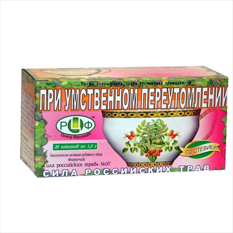фиточай сила рос трав n37 1,5г n20 для улучш умствен деят фото