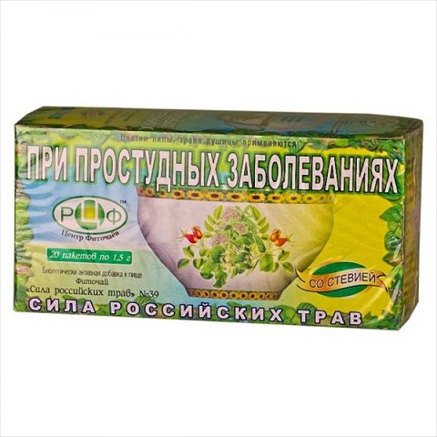 фиточай сила рос трав n39 1,5г n20 от простуды фото