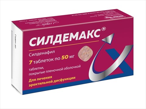 силдемакс таб ппо 50мг n7 фото