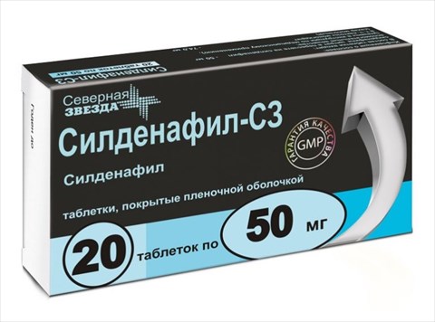 силденафил-сз таб ппо 50мг n20 фото