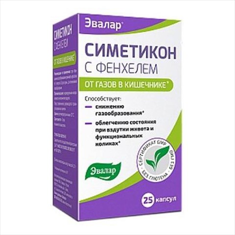 симетикон фенхель капс желатин мягк n25 фото