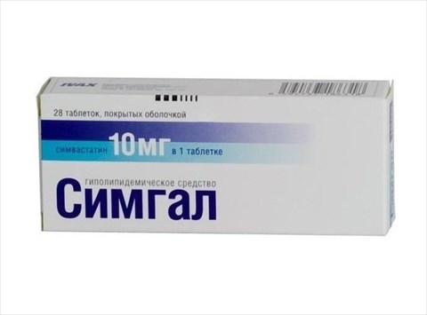 симгал 10 мг n28 табл фото