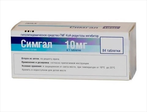 симгал 10 мг n84 табл фото