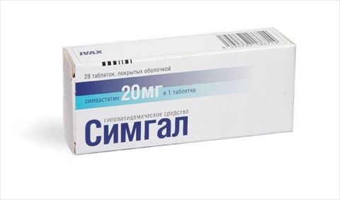 симгал 20 мг n28 табл фото