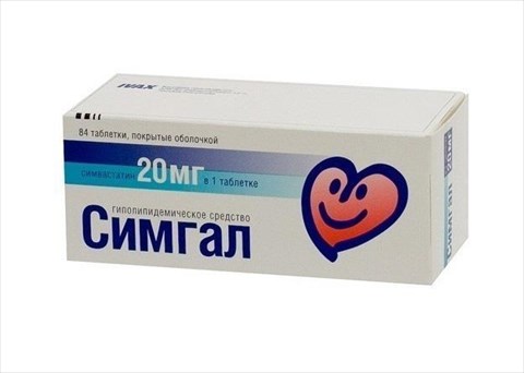 симгал 20 мг n84 табл фото