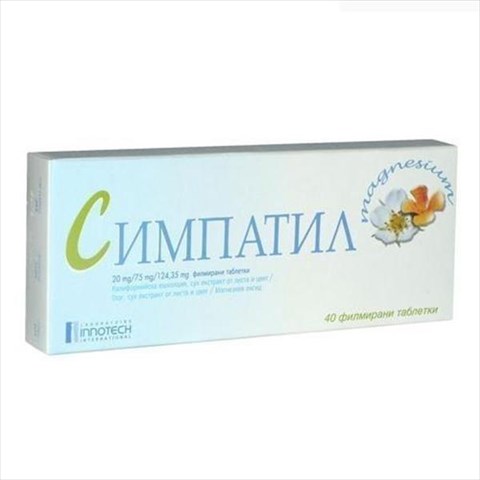 симпатил таб ппо n40 фото