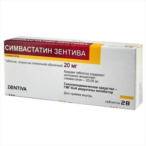 симвастатин зентива 20 мг n28 табл фото