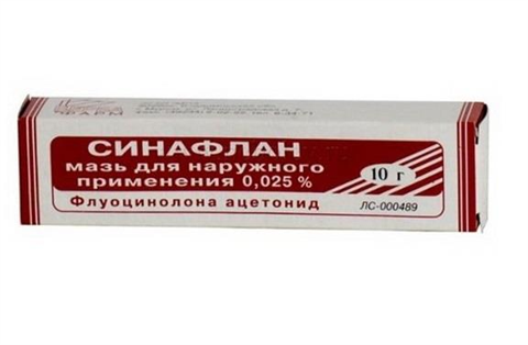 синафлан мазь для наруж примен 0,025% 10г фото