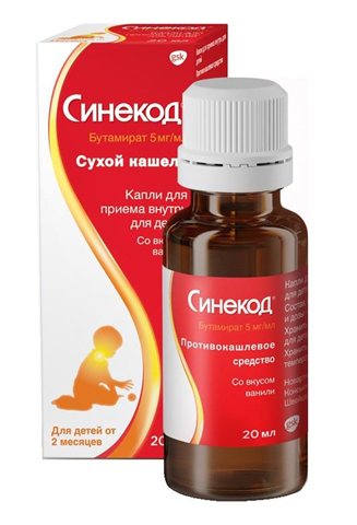 синекод капли 5 мг/мл 20 мл фото