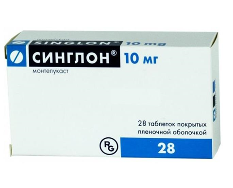 синглон 10 мг n28 таблетки фото