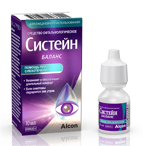 систейн баланс капли глазные 10 мл фото