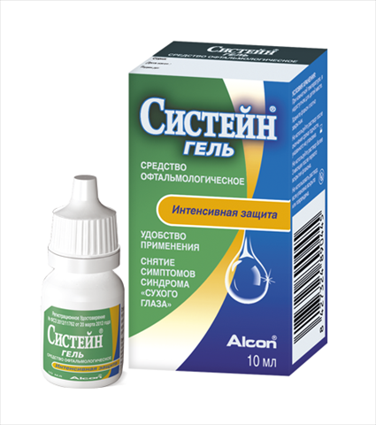 систейн гель для глаз 10мл фото