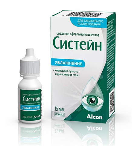 систейн капли глазн 15мл фото