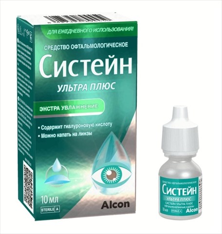систейн ультра плюс капли глазн 10мл фото