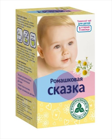 сказка ромашковая чай детский травяной n20 фото