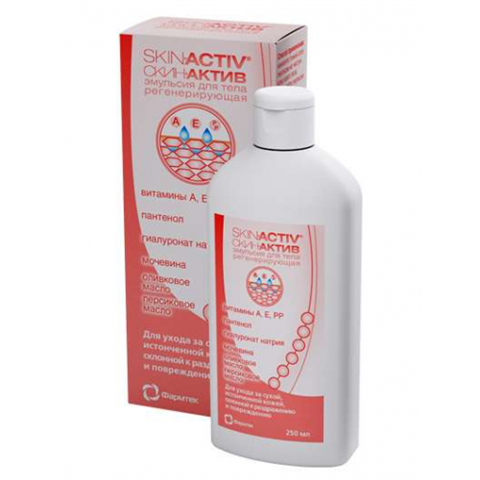 скин-актив эмульсия 250мл фото