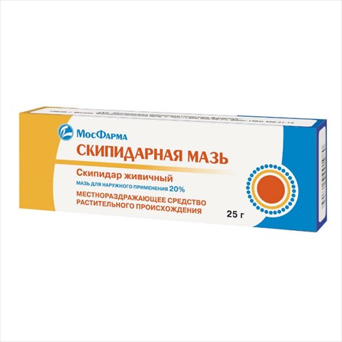 скипидарная мазь для наруж примен 25г фото
