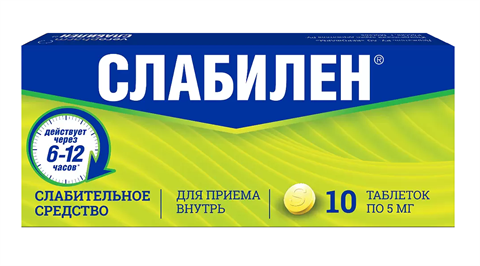 слабилен таб ппо 5мг n10 фото