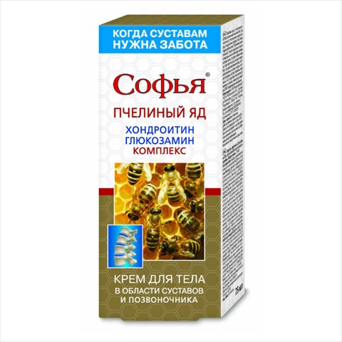 софья крем, 75г для тела с пчелиным ядом плюс хондроитин плюс глюкозамин фото