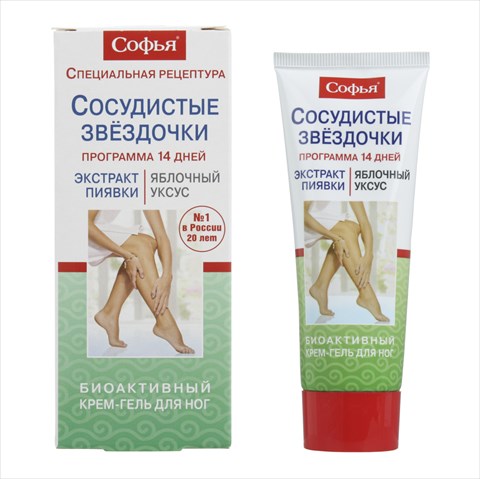 софья сосудистые звездочки крем-гель для ног 75 мл фото