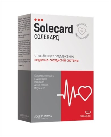 солекард капс n30 фото