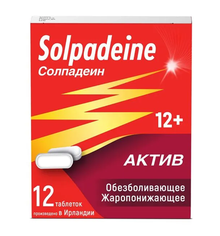 солпадеин актив таб ппо n12 фото