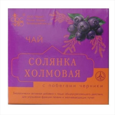 солянка холмовая трава с побегами черники ф/п 1,5г n20 фото