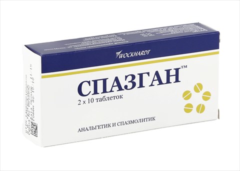 спазган n20 табл фото