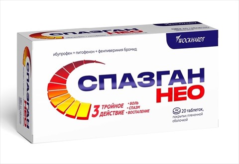 спазган нео таб n20 фото