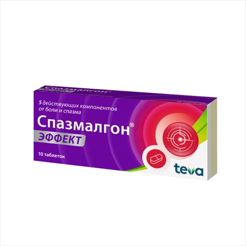 спазмалгон эффект таб ппо n10 фото
