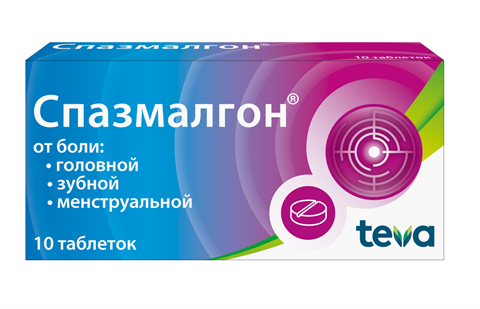 спазмалгон таб n10 фото