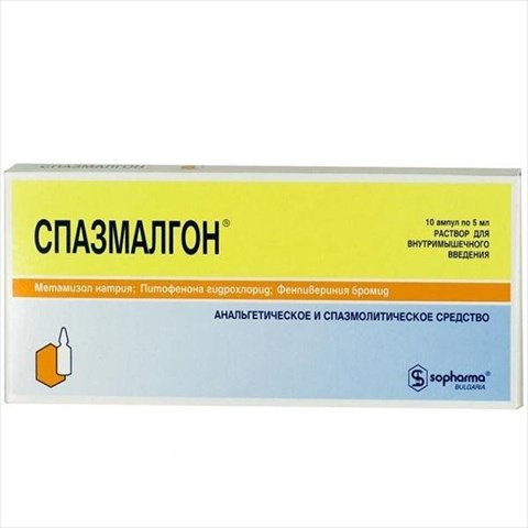 спазмалгон р-р для ин 5мл n10 фото