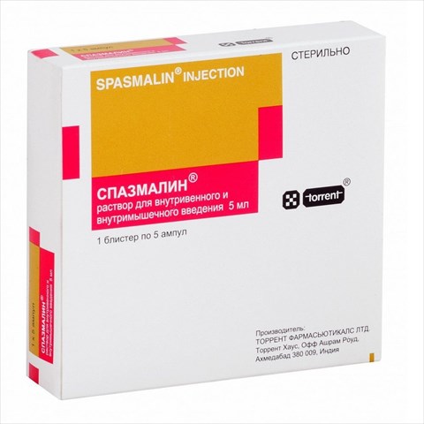 спазмалин р-р для ин 5мл n5 фото