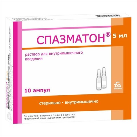 спазматон р-р для ин 5мл n10 фото