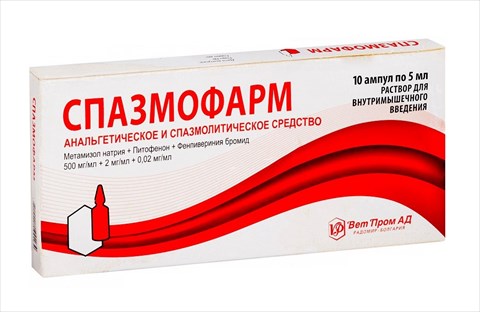 спазмофарм р-р для в/м введ 500мг/мл плюс 2мг/мл 0,02мг/мл n10 5 мл фото