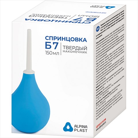 спринцовка альпина пласт б-7 с тверд наконеч фото