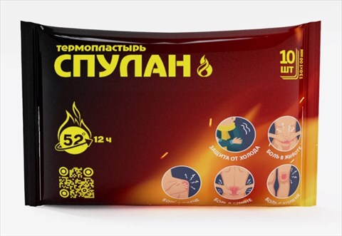 спулан термопластырь 130х100мм n10 фото